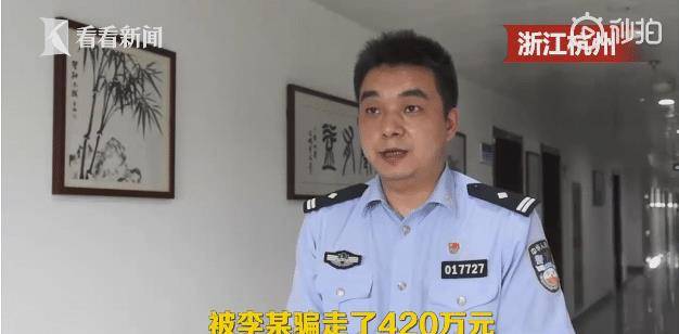 杭州王女士因不理智追星，被闺蜜骗取钱财，这是怎么回事？