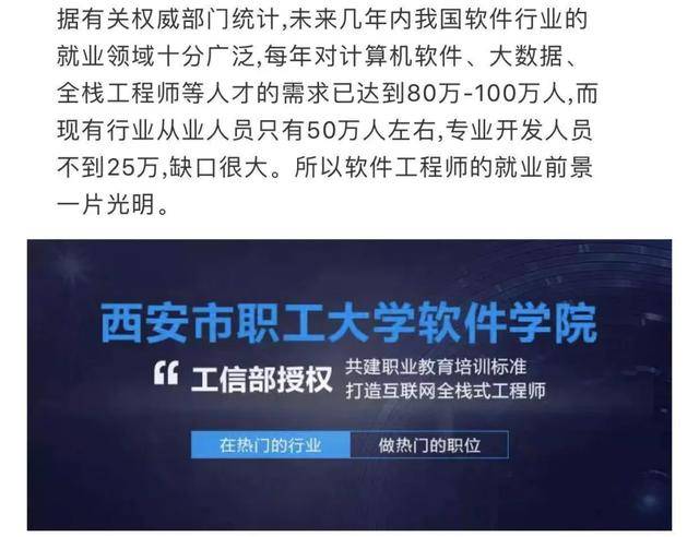 怎么样才能上全日制公办本科 b209159e5b8843cfb564bc426e4e4235.jpeg