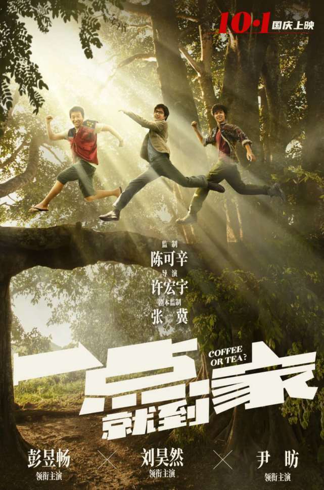 刘昊然实为事业型演员?