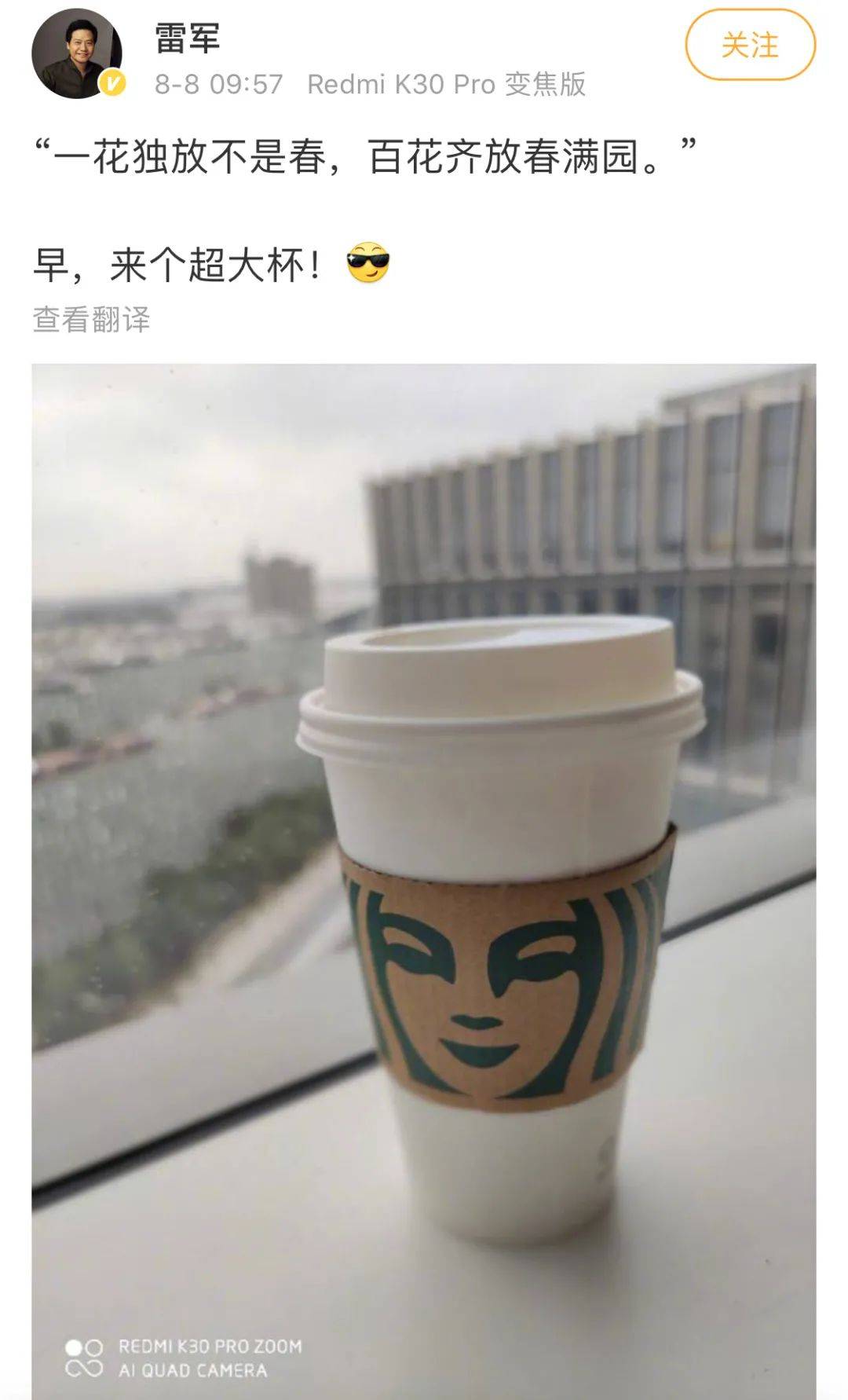 什么叫立体杯 c01690216c2f481ca9e5327a3801b75a.jpeg