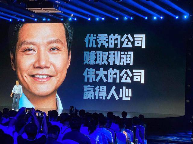 雷军|雷军小米十周年演讲：直面风险，豁出去干