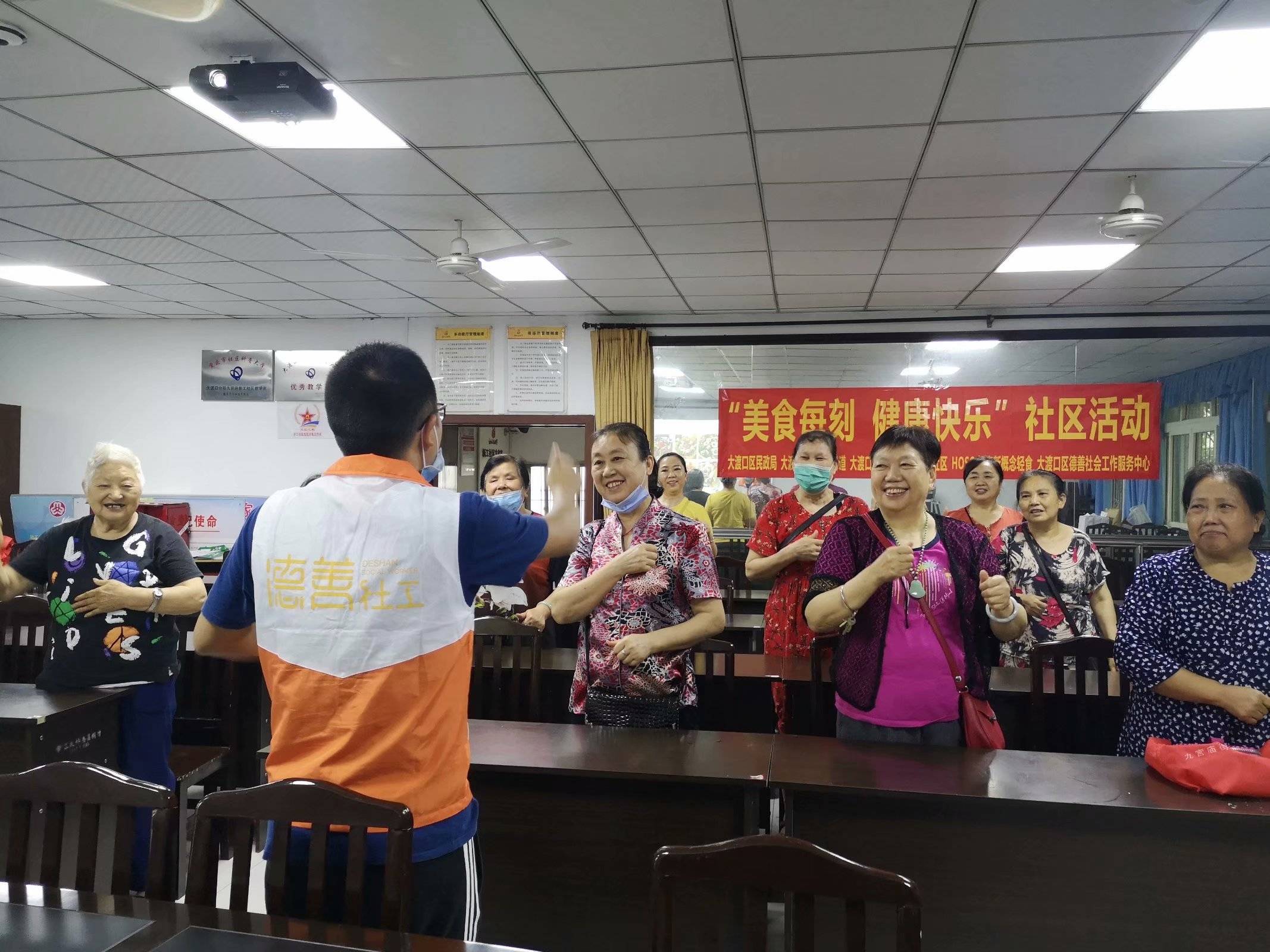 九宫庙街道新工社区、美食每刻|九宫庙街道新工社区开展“美食每刻 健康快乐社区活动