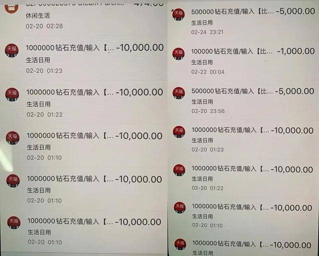 男子打赏女主播30万，经靖江警方查明，这些钱竟