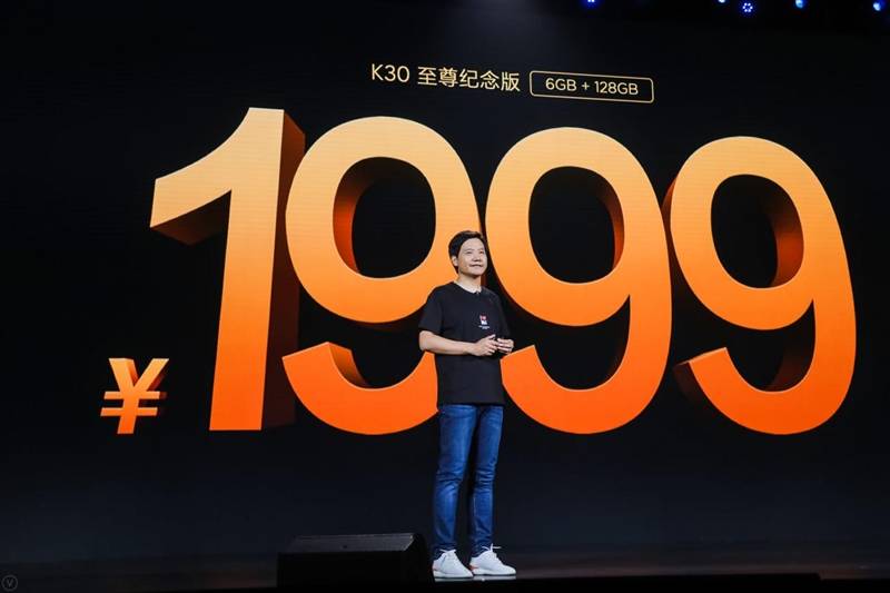 Redmi K30至尊纪念版首发评测：1999元衣钵传人！一个能打的对手都没有 消费与科技 第2张