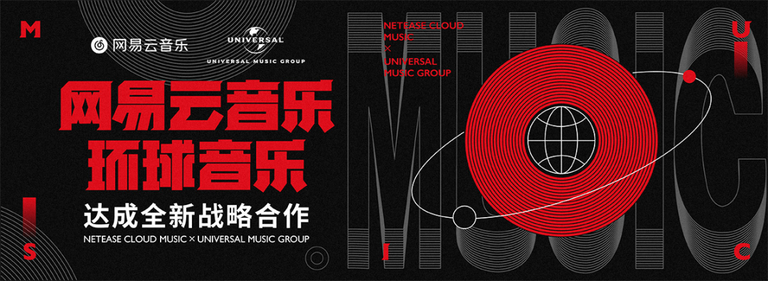 音乐|网易发布Q2财报，网易云音乐营收继续三位数增长！