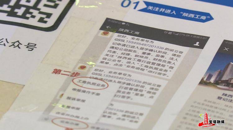 宝塔区2020年gdp_2015年宝塔区南关小学(2)