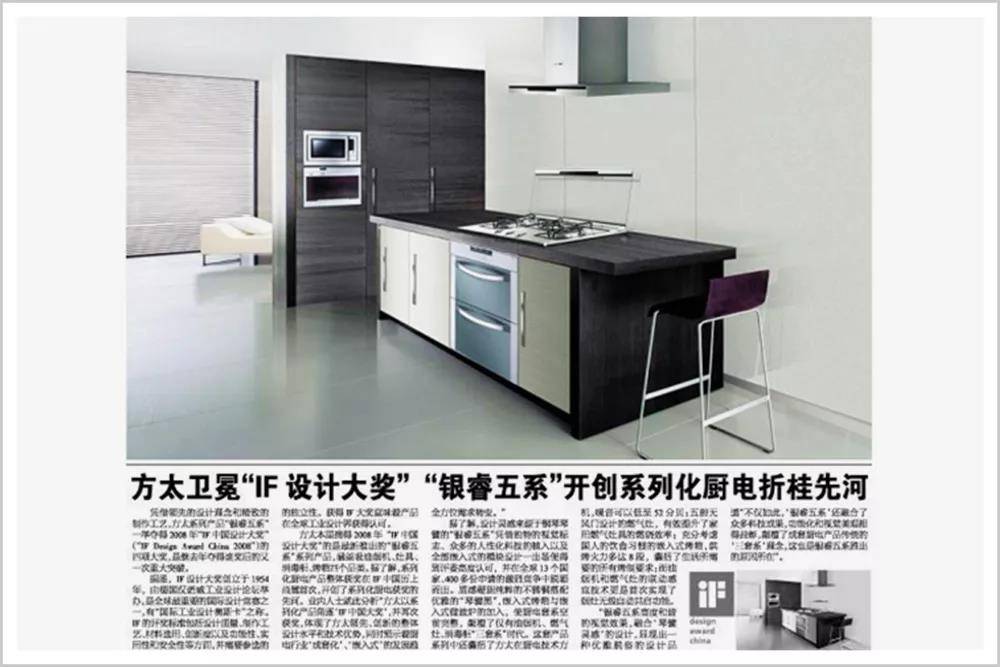 集成|过去一年，10万中国家庭厨房里出现了一个新物种