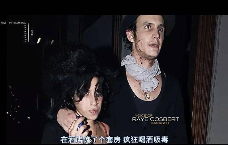 amy winehouse暗夜罂粟花,她的一生, 像一部从死亡开始倒叙的电影