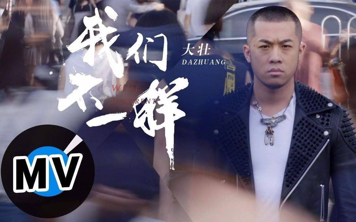 原创太上头!快来听被柬埔寨人翻唱的三大中文神曲