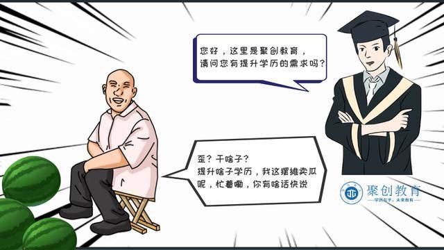 接广告推销电话 a8cfcfd4d5dd4f85826c40cee847863a.jpeg