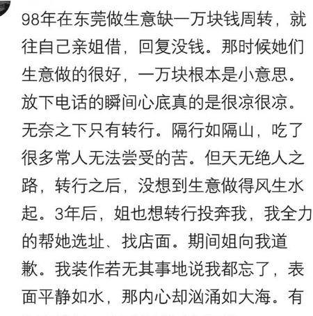 什么是情感体验产生的关键 acc6935e116b4449a45c2c58932639fd.jpeg