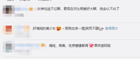 72岁汪明荃晒清纯旧照,一代女神如今尽显老态,40年后风韵全无?