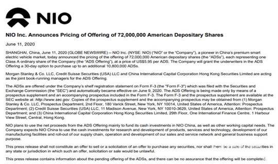 蔚来|蔚来Q2季度财报：向“负毛利率”说再见