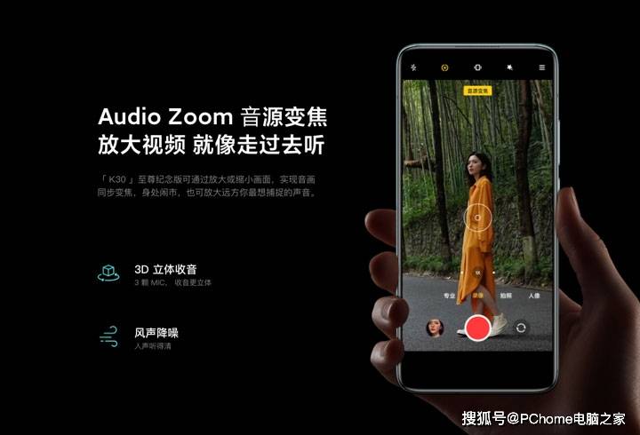 Redmi|Redmi K30 至尊纪念版评测 千元旗舰一鸣惊人