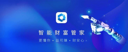 魔方|理财魔方：国内经济震荡上升，扩大A股配置比例争取更高利润
