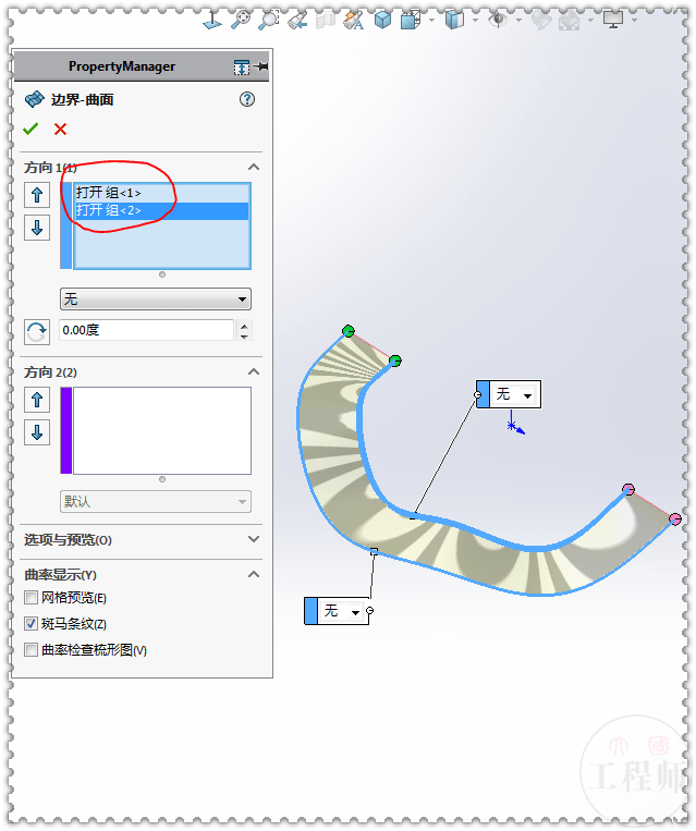 用solidworks方程式画一个波形弹簧垫圈