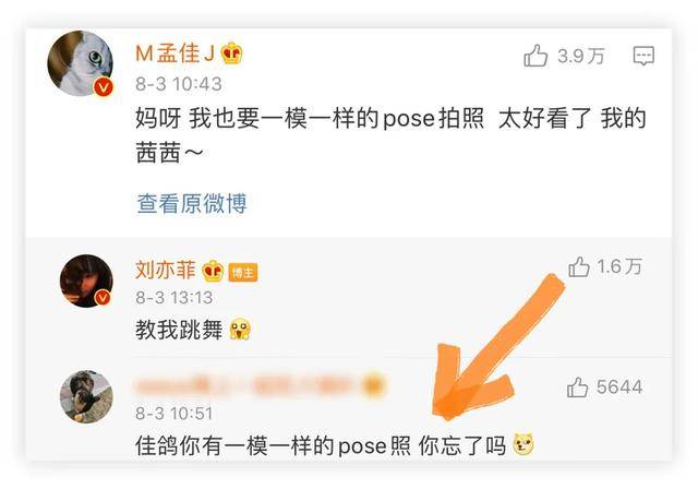 女明星|女明星“眼下增肥”是什么操作？