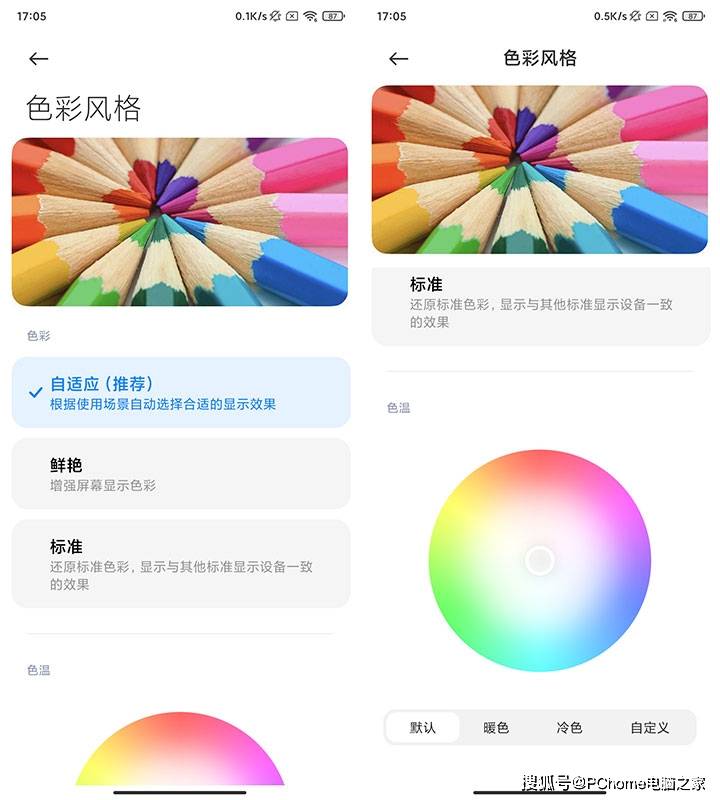 Redmi|Redmi K30 至尊纪念版评测 千元旗舰一鸣惊人