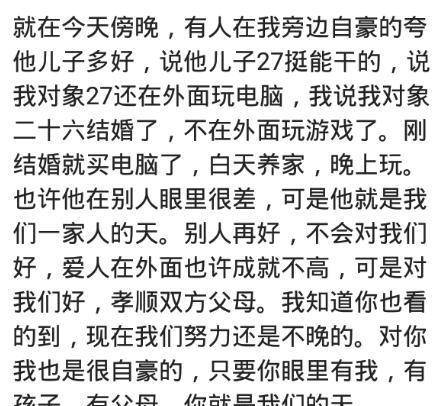 撒娇简谱_只对你撒娇简谱图片格式(2)