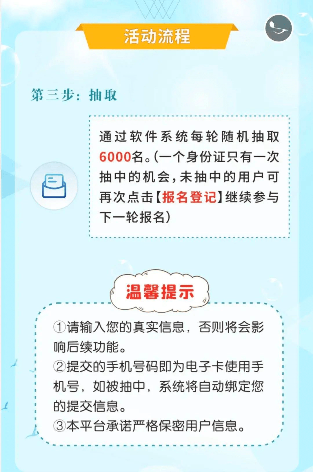 人口费一般好久发放_长相一般的女生图片(3)