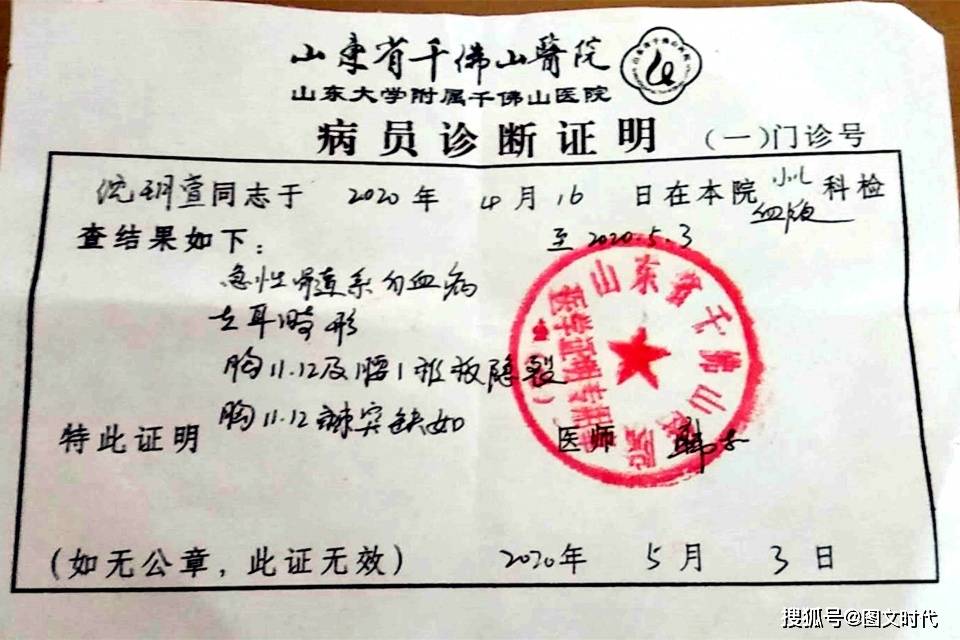 萱萱|4岁时随着一次喉咙的不舒服，噩梦降临了女童带着先天残缺出生