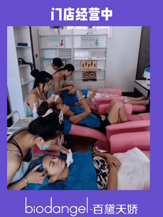 前景|美肤体验馆选择百黛天娇，拥有更稳定的发展前景