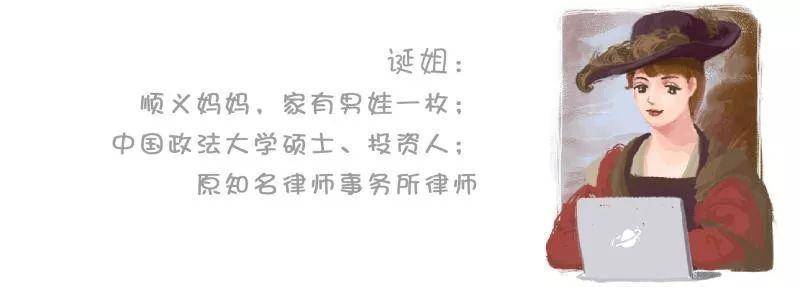 原创“妈妈，你是世界上最好的！”:一个“怪兽家长”的回归之路