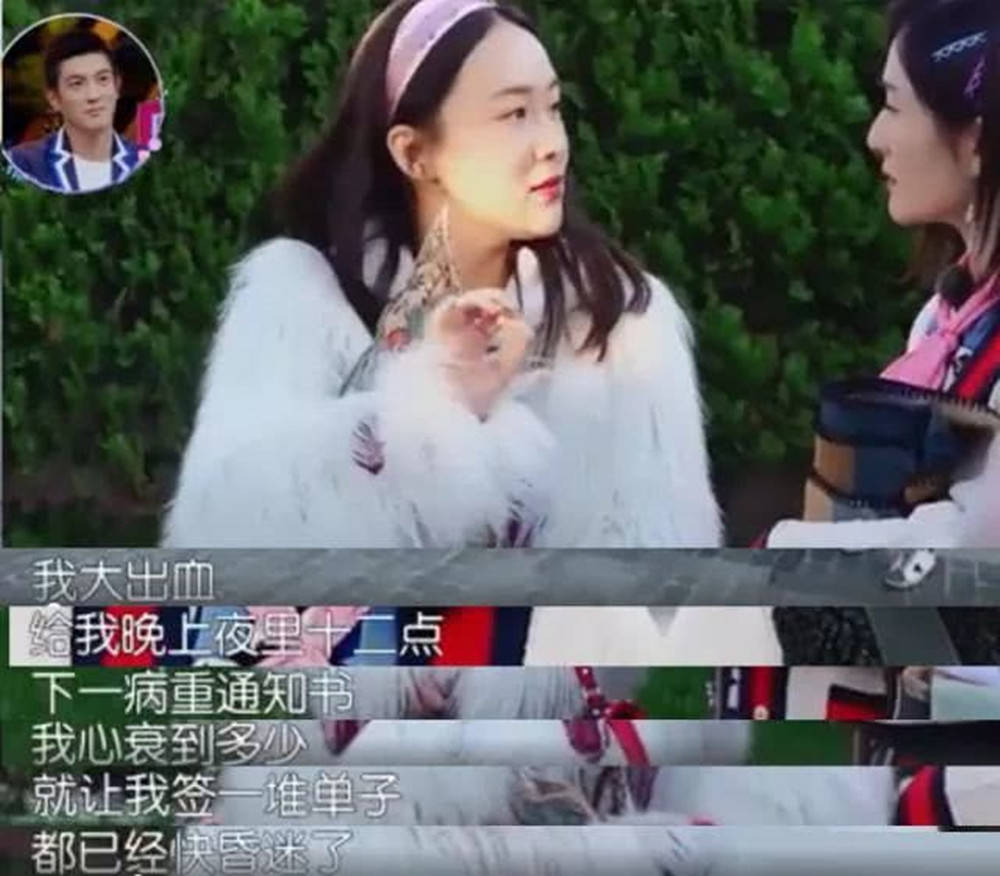 原创霍思燕女儿“哎呦喂”再添实锤？杜江全家出游，嗯哼妹妹疑现身