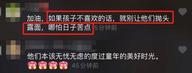 原创昔日阔太甘薇落魄不堪，靠3个孩子挣钱养家，如今学费都交不起？