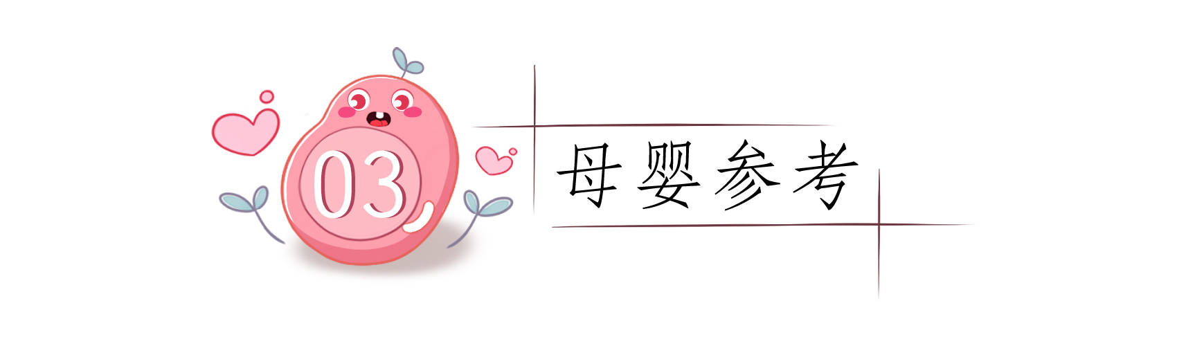 家长|家长最好及时干涉,否则将来多半长得矮孩子四种睡觉习惯