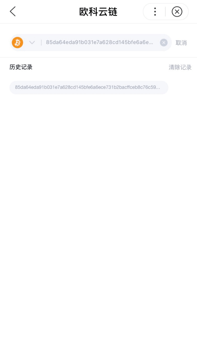 OKLink|重磅！欧科云链OKLink百度小程序上线 一键查询链上信息