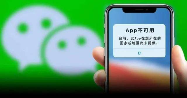 微信号去哪里买得到呢安全吗苹果手机