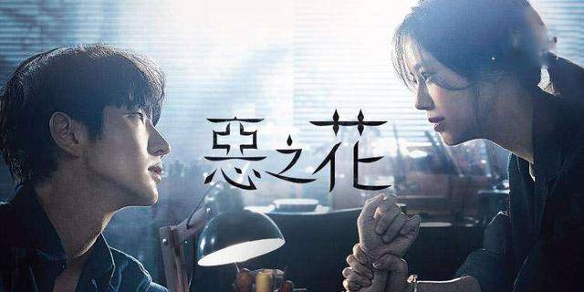 睫毛|童年男神李准基年近40颜值依旧？快来追男神新剧！