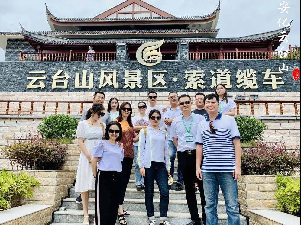 2020年8月湖南gdp_湖南卫视跨年2020杨紫