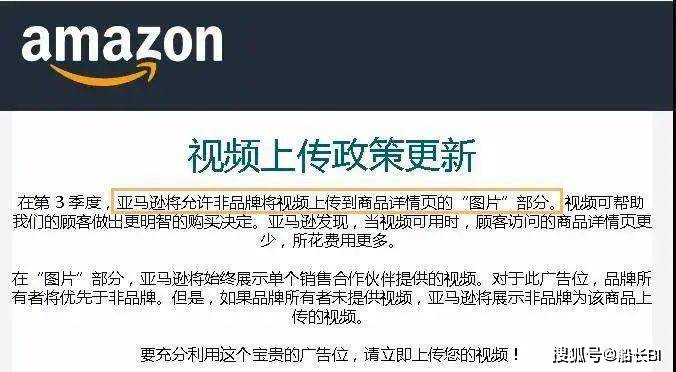卖家福音 近期亚马逊上线了这些新功能,一起来了解一下