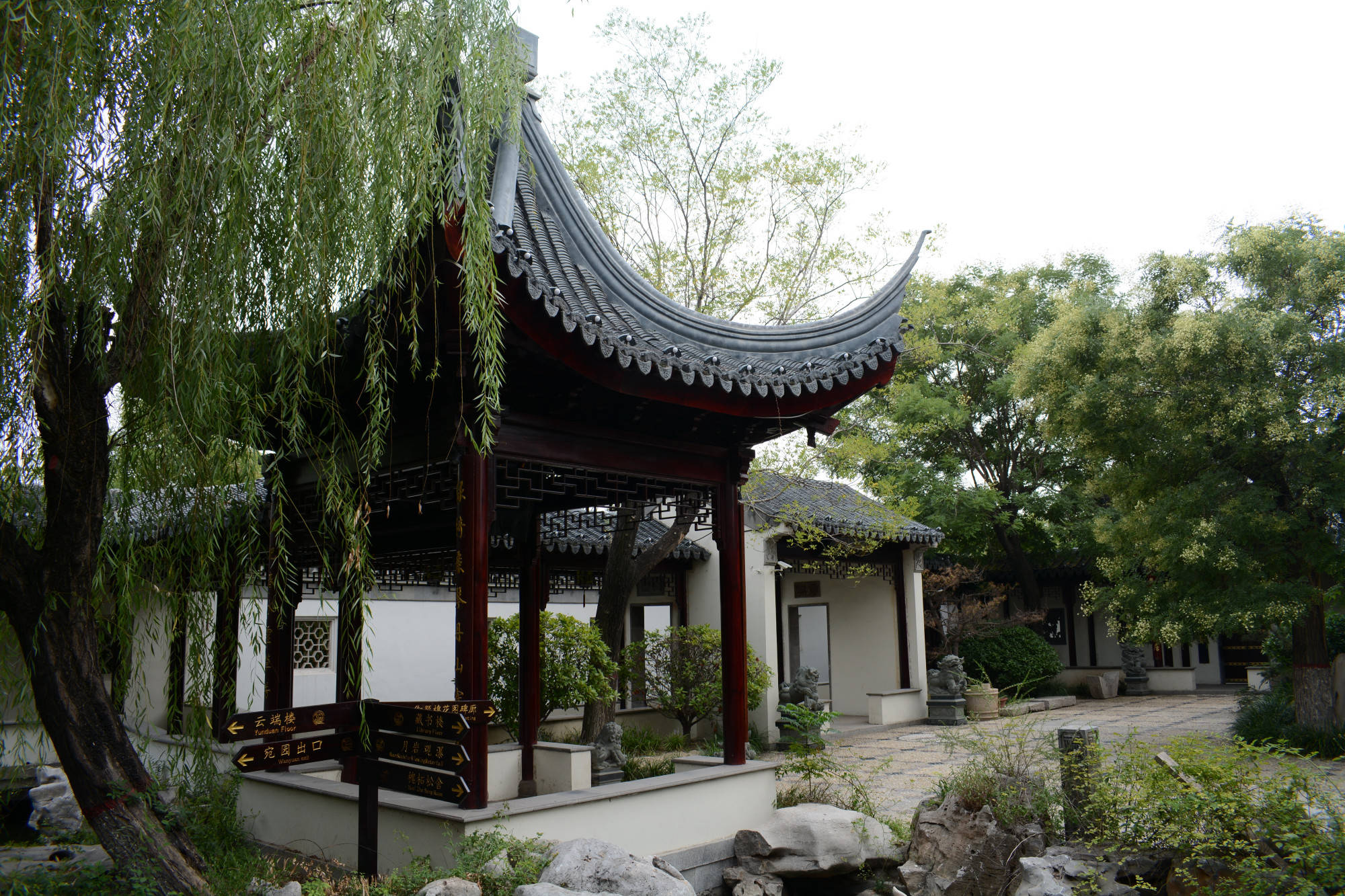 山东最值得游览的园林，苏风京韵，宛若天成