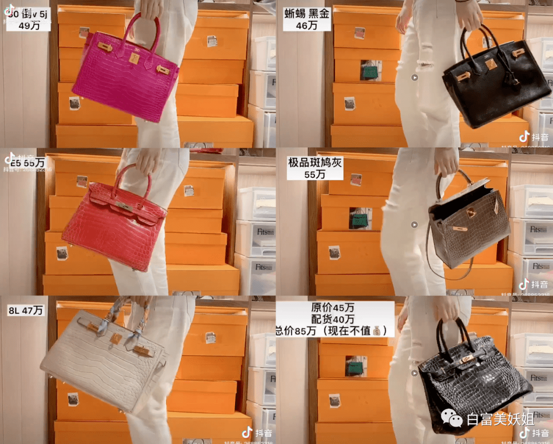 假货|东莞300亿首富千金被扒，卖假货背二手包，连身份都伪造？