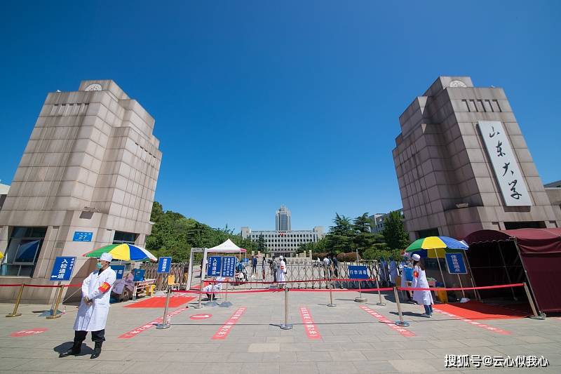 2020宁夏高考录取分_2020年四川大学录取分数线:宁夏446分,河南655分,河北