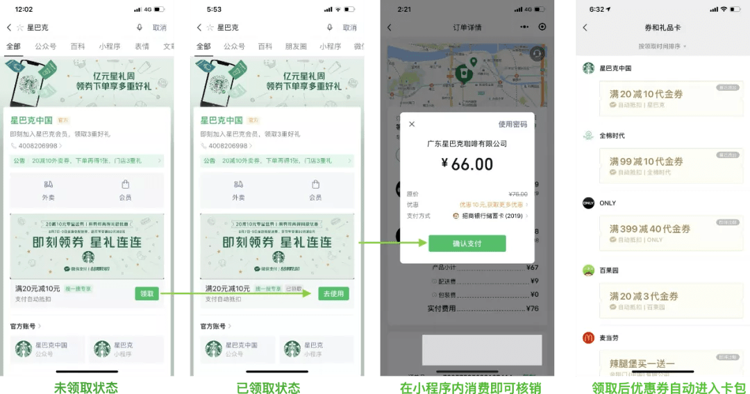 微信搜一搜排名_微信搜一搜图片(3)
