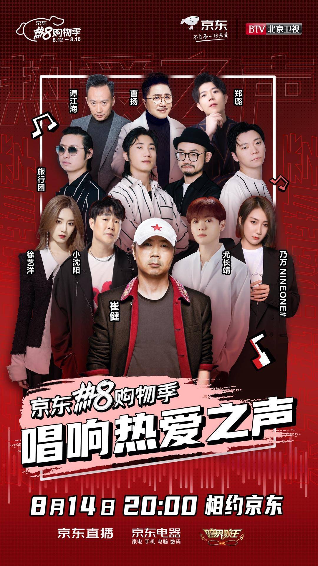 快乐再出发第一季免费看完整 c17fb087de5846be9f6688fb3f00fa57.jpeg