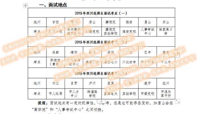 广安人口数量_广安职业技术学院(3)