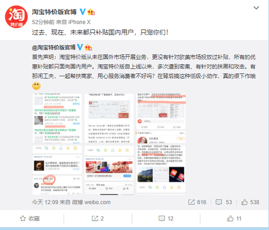 淘宝里面精选美搭场景图怎么添加_淘宝里面怎么获取pid