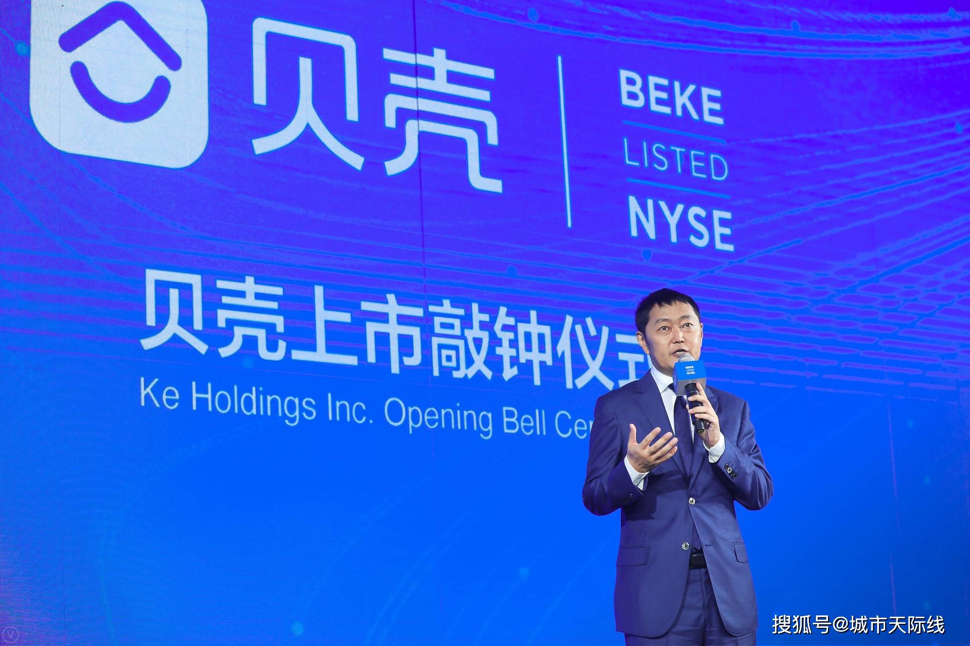 贝壳找房官网平台 d0dad3509cca44e981aff70f13c38b09.jpeg