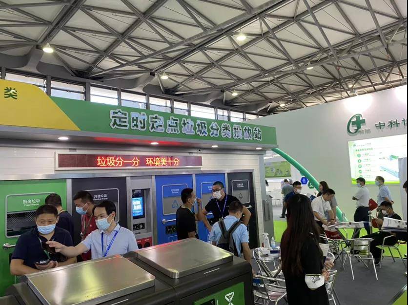 展会速递！华展猫先生垃圾分类设备“智能又时尚”九游会J9 J9九游会(图2)