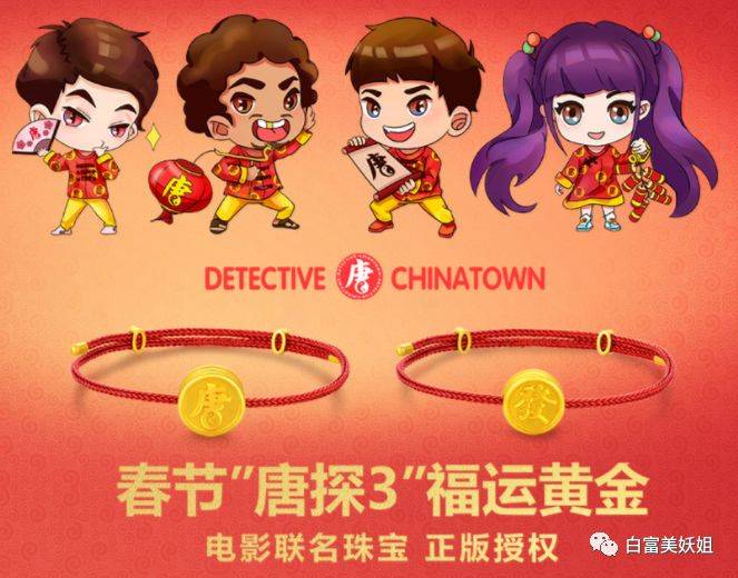 假货|东莞300亿首富千金被扒，卖假货背二手包，连身份都伪造？