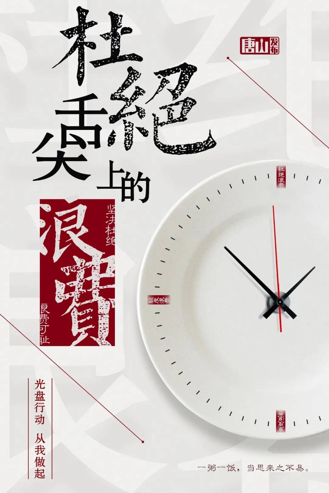 唐山市场人口_唐山龙东市场图片(2)