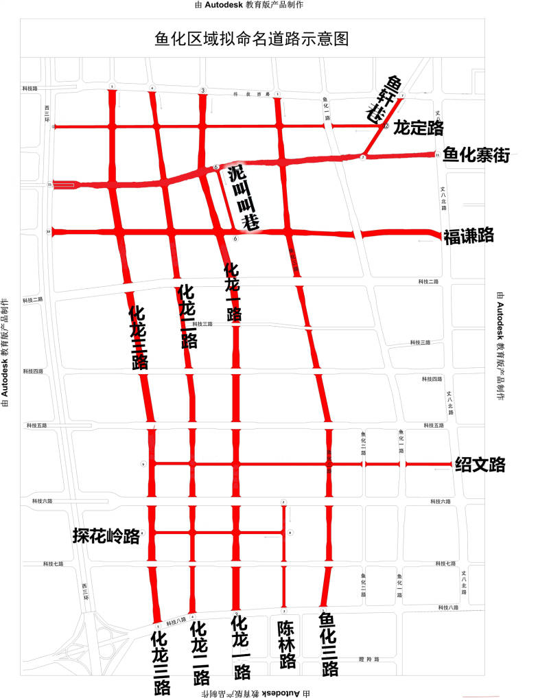 2020年上半年西安市G_西安市2020高清规划图
