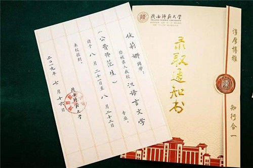 大学|出自书法家之手，是你母校吗中国唯一坚持手写录取通知书的大学