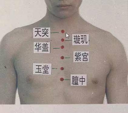 天突穴可以说是专门治疗咳嗽的穴位了，对于支气管炎、气喘、咽喉肿痛等