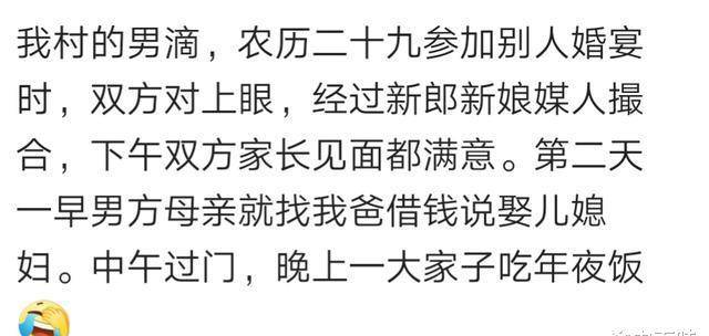 怎么和相亲对象介绍自己 5a5f89c739274de8a4cf8e56504040a6.jpeg